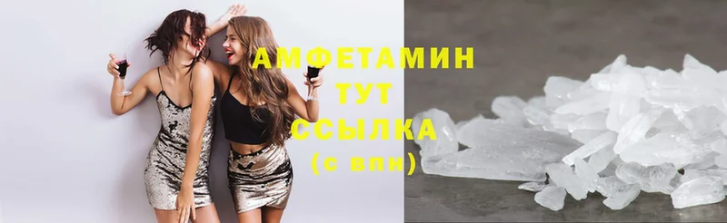 что такое наркотик  Правдинск  Amphetamine 98% 