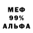 ГЕРОИН белый Alla Velko