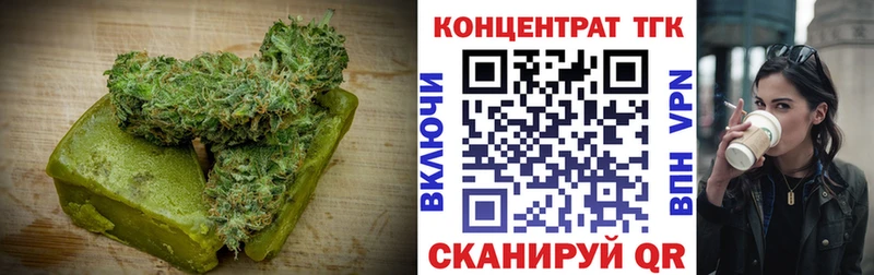Canna-Cookies конопля  Правдинск 