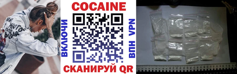 COCAIN Перу  Правдинск 