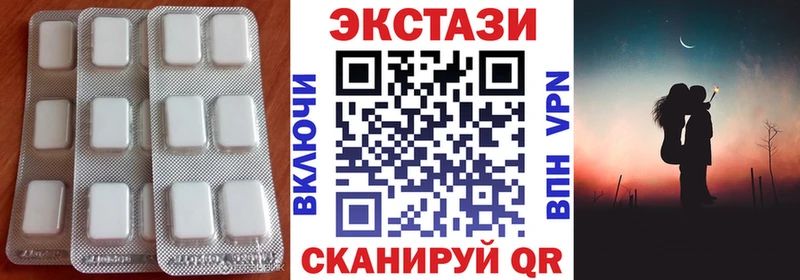 ЭКСТАЗИ MDMA  Правдинск 