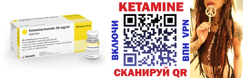 hydra ONION  Правдинск  Кетамин VHQ 