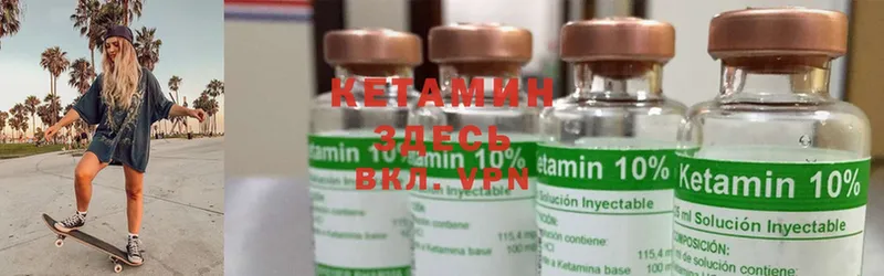 это как зайти  Правдинск  КЕТАМИН ketamine  цена наркотик  гидра  