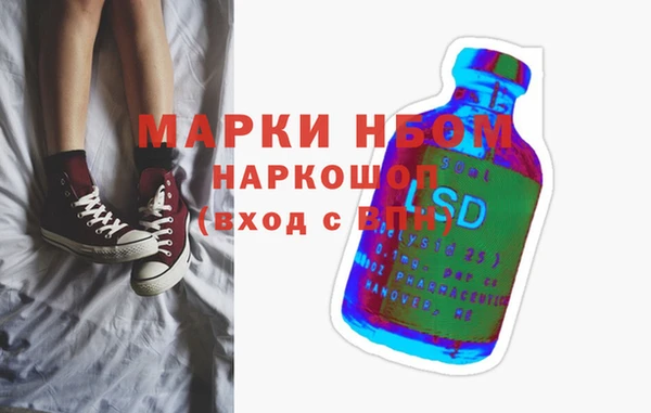таблы Карпинск