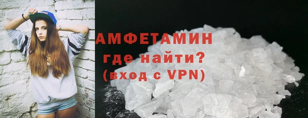 таблы Карпинск
