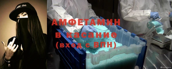 таблы Карпинск