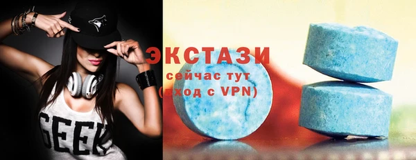 таблы Карпинск