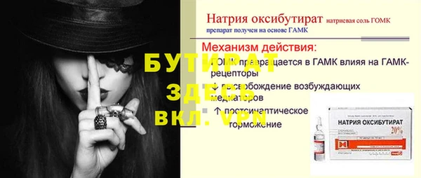 таблы Карпинск