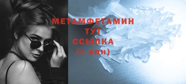 таблы Карпинск