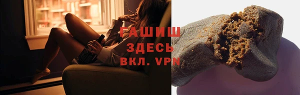 таблы Карпинск