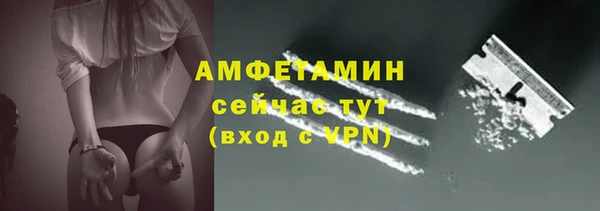 таблы Карпинск