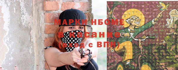 ALPHA-PVP Карталы
