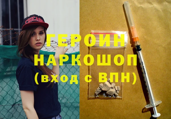 таблы Карпинск