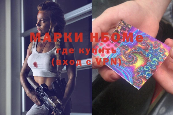 таблы Карпинск