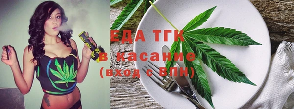 таблы Карпинск