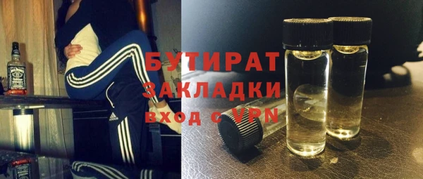 mix Касимов