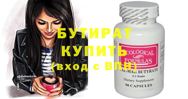 mix Касимов