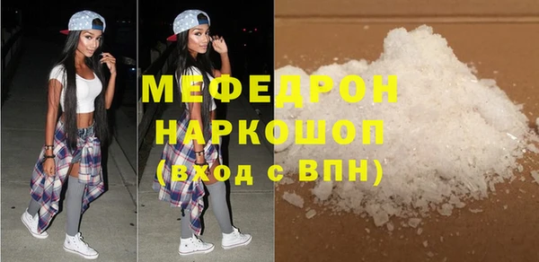 таблы Карпинск