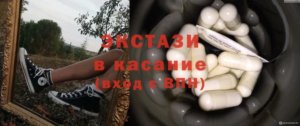 ALPHA-PVP Карталы