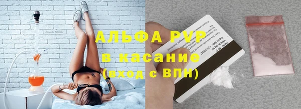 таблы Карпинск