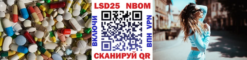 Лсд 25 экстази кислота  гидра ССЫЛКА  Правдинск 
