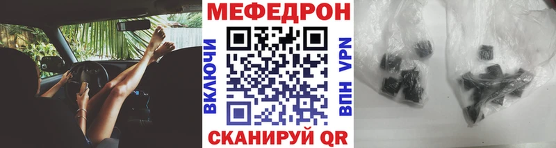 цена наркотик  Правдинск  МЯУ-МЯУ 4 MMC 